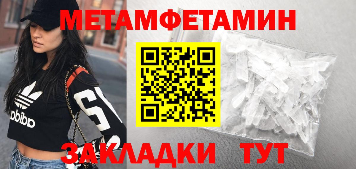 АМФ VHQ Ртищево