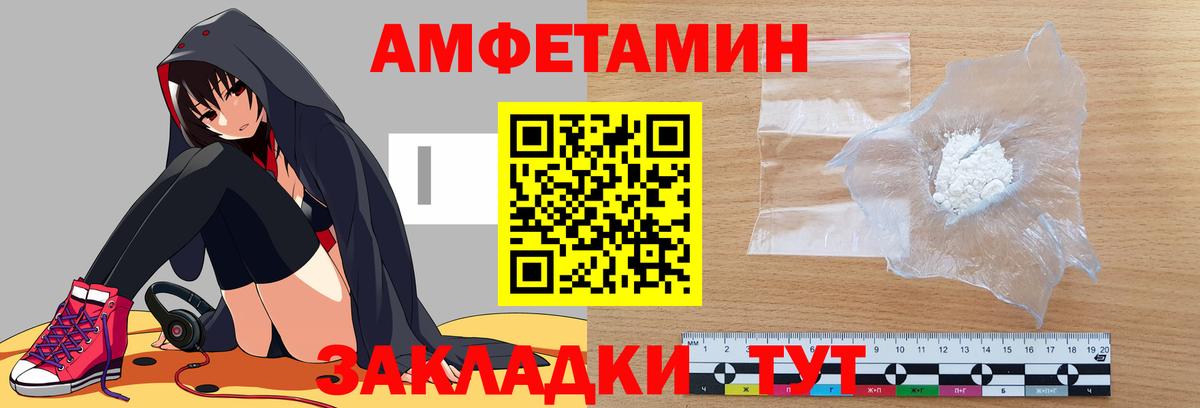 Меф Ртищево