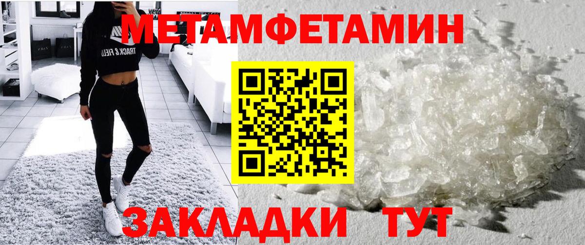 АМФ Розовый  Вход с VPN  Амфетамин  АМФЕТАМИН  Ртищево 