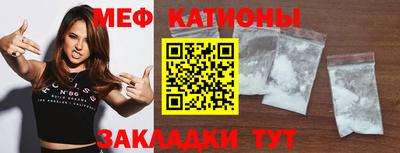 стафф Сланцы