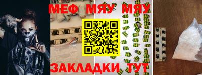 mdpv Славгород