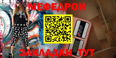 экстази Ставрополь