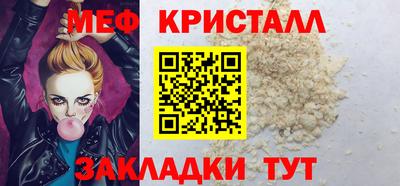 стафф Сланцы