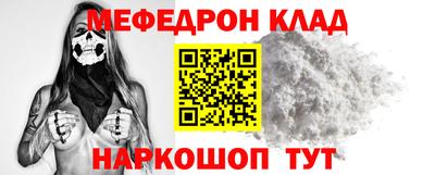 стафф Сланцы