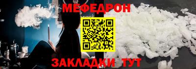 mdpv Славгород