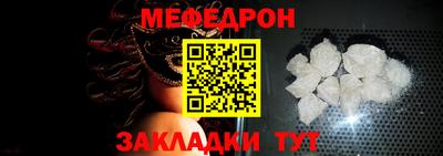 стафф Сланцы