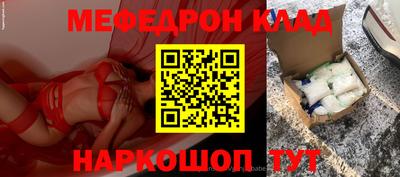 ПСИЛОЦИБИНОВЫЕ ГРИБЫ Славянск-на-Кубани
