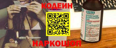 2c-b Старая Купавна