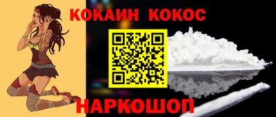 ПСИЛОЦИБИНОВЫЕ ГРИБЫ Славянск-на-Кубани