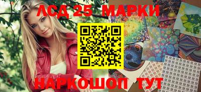 стафф Сланцы