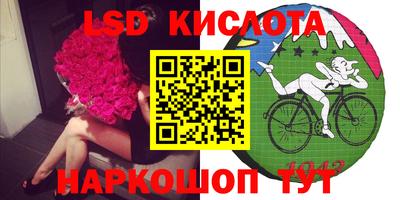 2c-b Старая Купавна