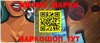 стафф Сланцы