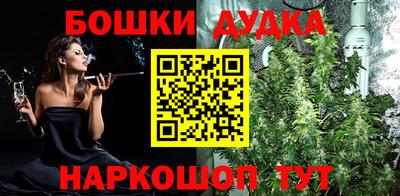стафф Сланцы