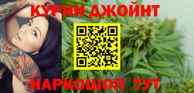 ПСИЛОЦИБИНОВЫЕ ГРИБЫ Славянск-на-Кубани