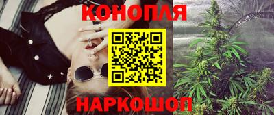 ПСИЛОЦИБИНОВЫЕ ГРИБЫ Славянск-на-Кубани