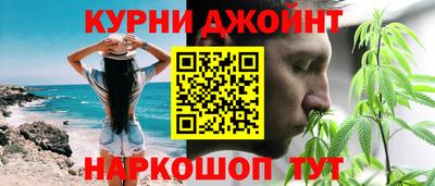 ПСИЛОЦИБИНОВЫЕ ГРИБЫ Славянск-на-Кубани