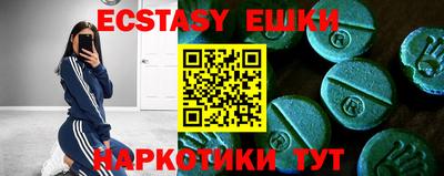 стафф Сланцы