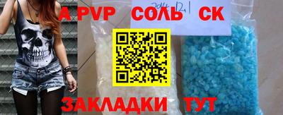 ПСИЛОЦИБИНОВЫЕ ГРИБЫ Славянск-на-Кубани