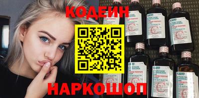 стафф Сланцы