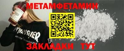 стафф Сланцы