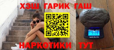 стафф Сланцы