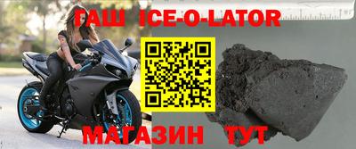 2c-b Старая Купавна