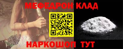 экстази Ставрополь