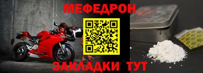 стафф Сланцы