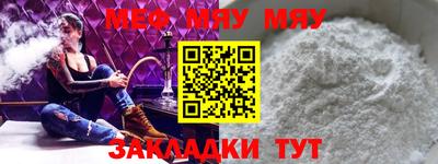 стафф Сланцы