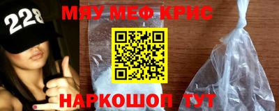 ПСИЛОЦИБИНОВЫЕ ГРИБЫ Славянск-на-Кубани
