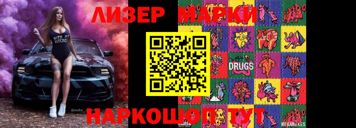 Лсд 25 экстази кислота  Лсд 25 экстази кислота  Ртищево  Вход с VPN 