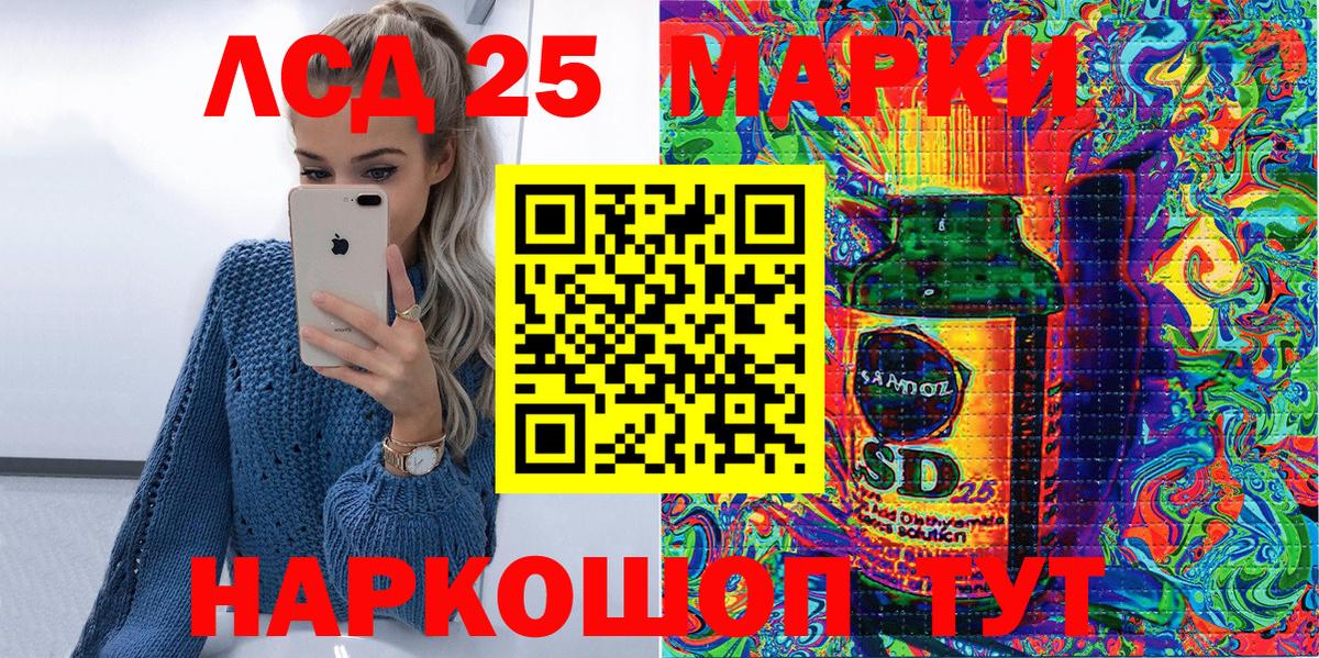 Марки NBOMe 1,8мг  Вход с VPN  Ртищево 